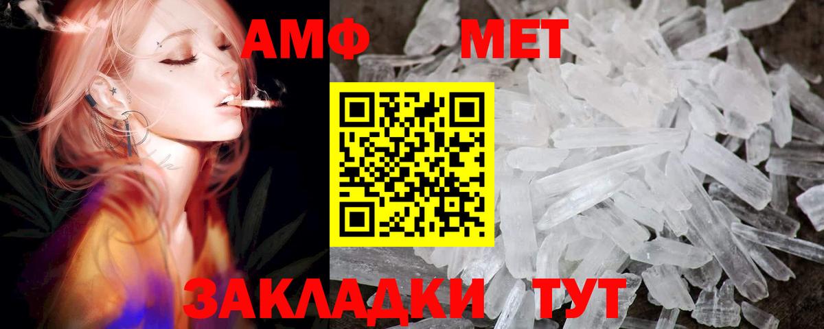 Павловский Посад  АМФЕТАМИН  Вход с VPN  Амфетамин 98%  Amphetamine 
