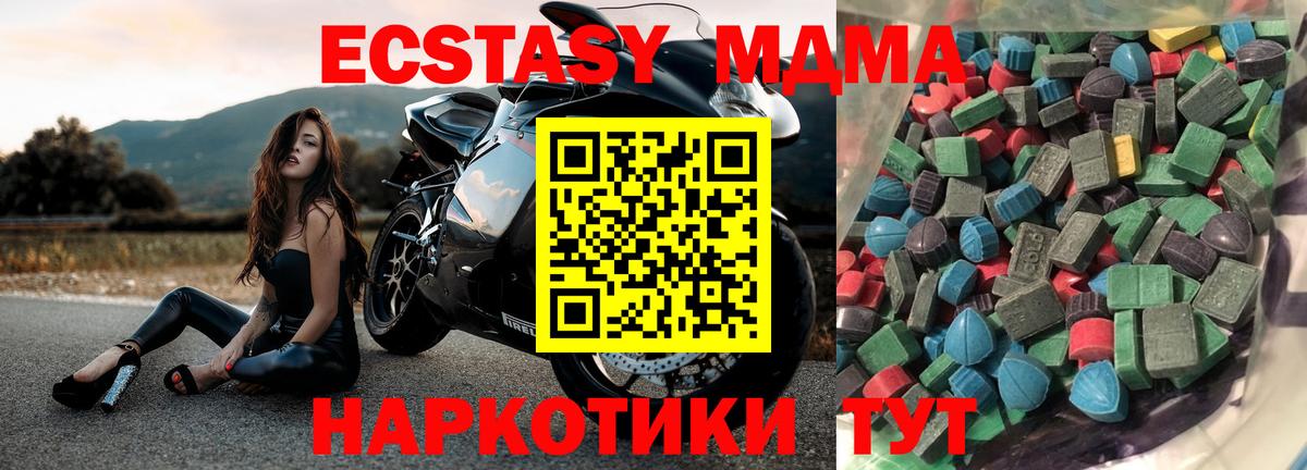ЭКСТАЗИ mix  Экстази 99%  Вход с VPN  Павловский Посад 