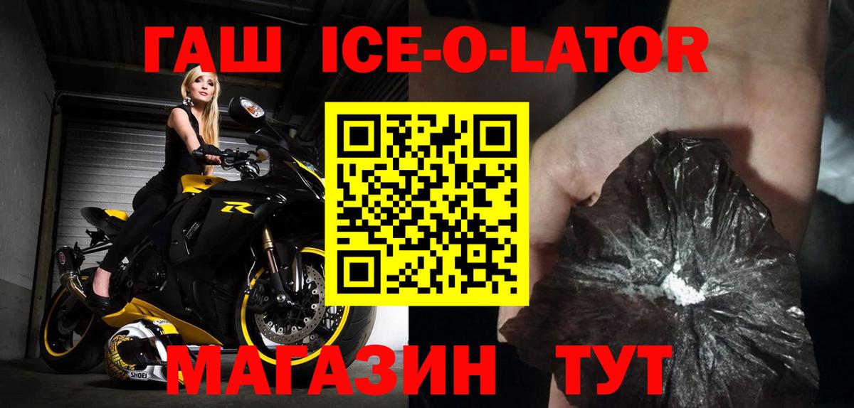 хочу наркоту  Вход с VPN  ГАШИШ AMNESIA HAZE  Павловский Посад  ГАШ Cannabis 