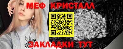 кокаин Славгород