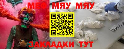 кокаин Славгород