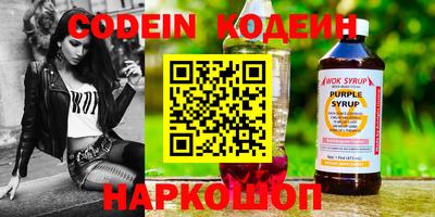 прущая мука Сланцы