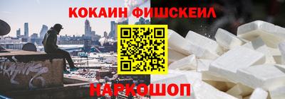 прущая мука Сланцы