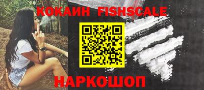 кокаин Славгород