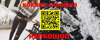 прущая мука Сланцы