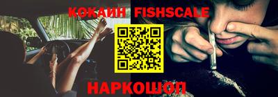 прущая мука Сланцы