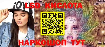 мет Славянск-на-Кубани