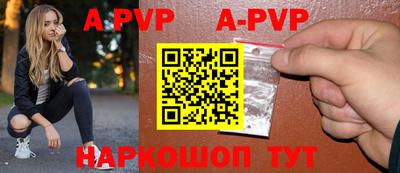 прущая мука Сланцы