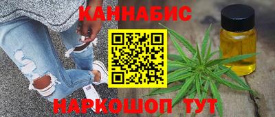 мет Славянск-на-Кубани