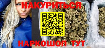 прущая мука Сланцы