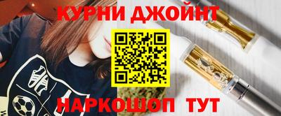 кокаин Славгород