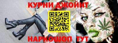 прущая мука Сланцы