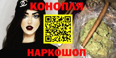 мет Славянск-на-Кубани