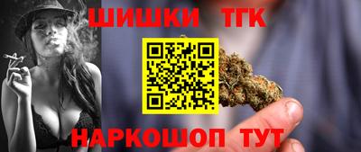 кокаин Славгород
