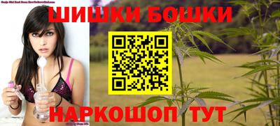 прущая мука Сланцы