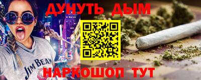 мет Славянск-на-Кубани