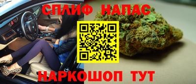 прущая мука Сланцы