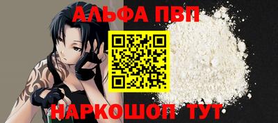 прущая мука Сланцы