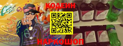 прущая мука Сланцы