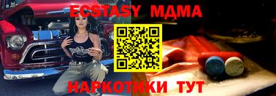 прущая мука Сланцы