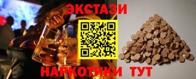 прущая мука Сланцы