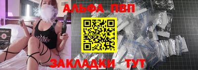 мет Славянск-на-Кубани