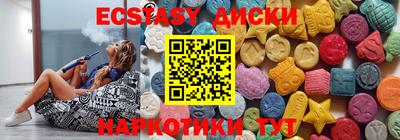 мет Славянск-на-Кубани