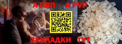 мет Славянск-на-Кубани