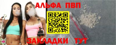 кокаин Славгород