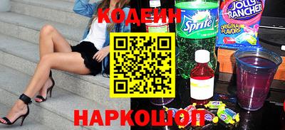 кокаин Славгород