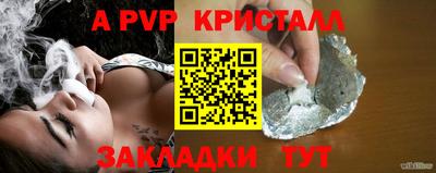 кокаин Славгород