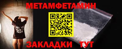 кокаин Славгород