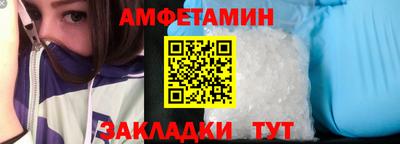 прущая мука Сланцы