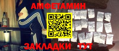 мет Славянск-на-Кубани