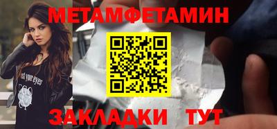 кокаин Славгород