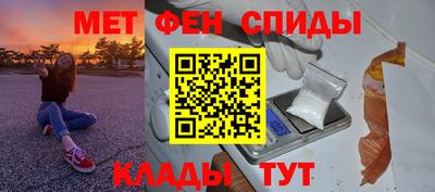 кокаин Славгород