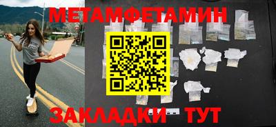 прущая мука Сланцы