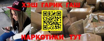 мет Славянск-на-Кубани