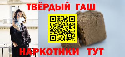 кокаин Славгород