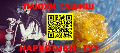 мет Славянск-на-Кубани
