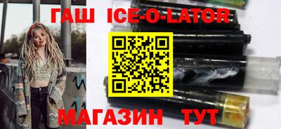 прущая мука Сланцы