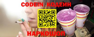 мет Славянск-на-Кубани