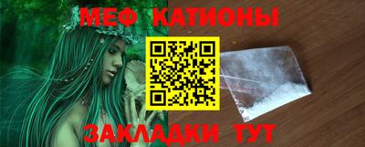 мет Славянск-на-Кубани