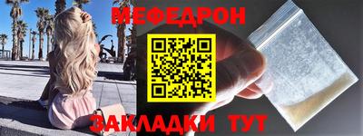 кокаин Славгород