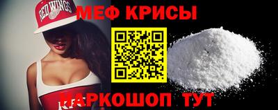 кокаин Славгород