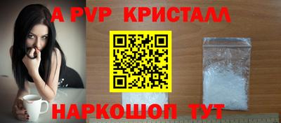мет Славянск-на-Кубани