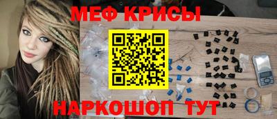 мет Славянск-на-Кубани