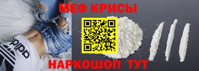 мет Славянск-на-Кубани