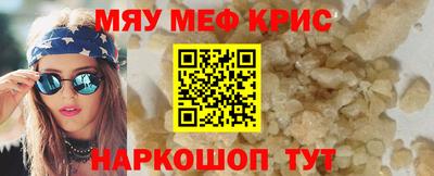 кокаин Славгород