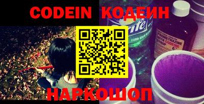 кокаин Славгород